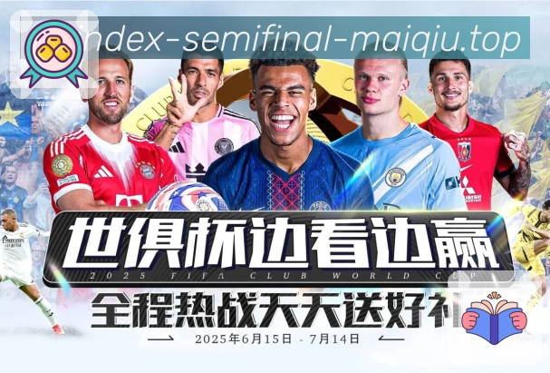 赛事资讯